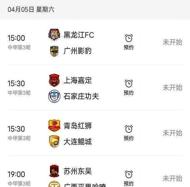 好博体育-铜梁龙3-1逆转，铁人翻车，陕西绝杀！中甲积分榜前2同分更新的简单介绍