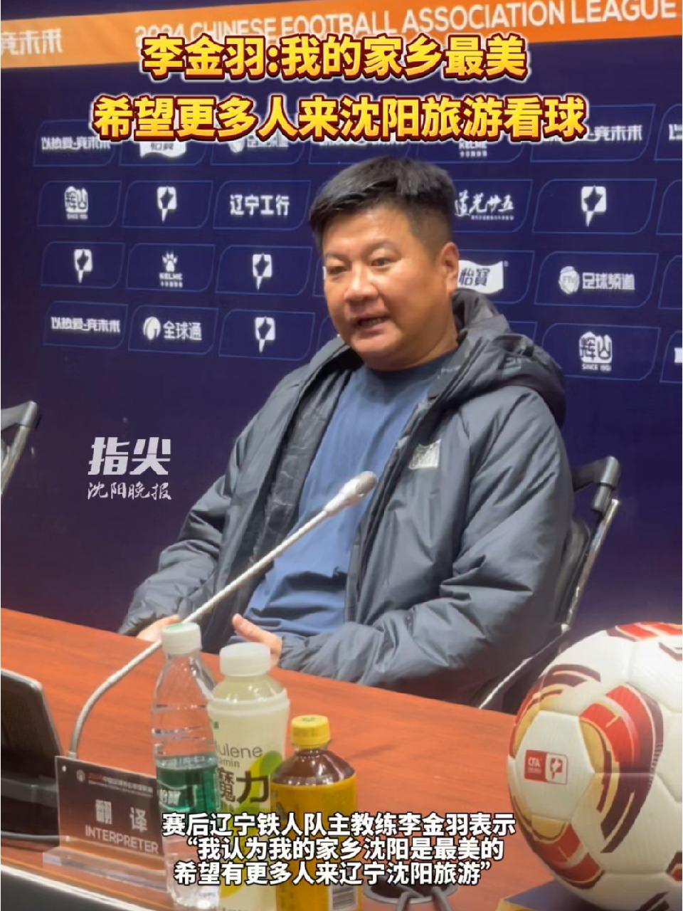 好博体育-李金羽当选月最佳教练，辽宁迎中甲榜首大战，百万奖金(李金羽因个人原因辞职)