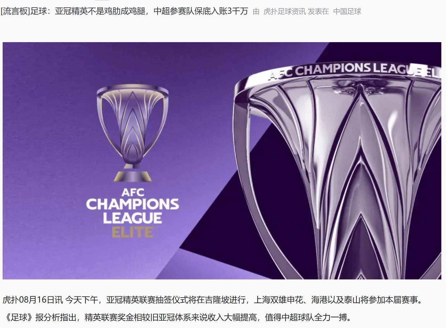 好博体育-国安新外援锁定前上港核心奥斯卡！9月份官宣入队，将出战亚冠(俄罗斯将中国列入名单是真的吗)
