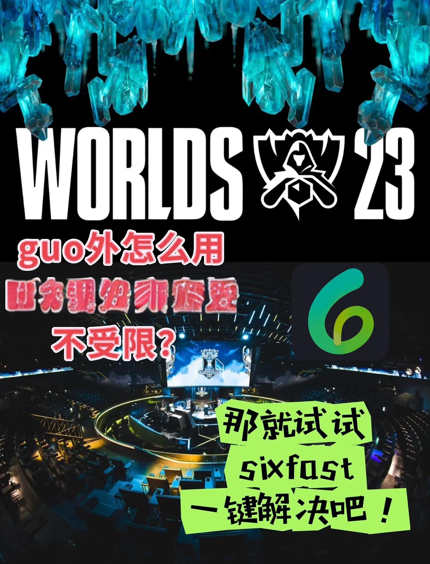 好博体育-《英雄联盟》2025年秋季赛赛制调整，增加瑞士轮阶段(lol今年赛制)