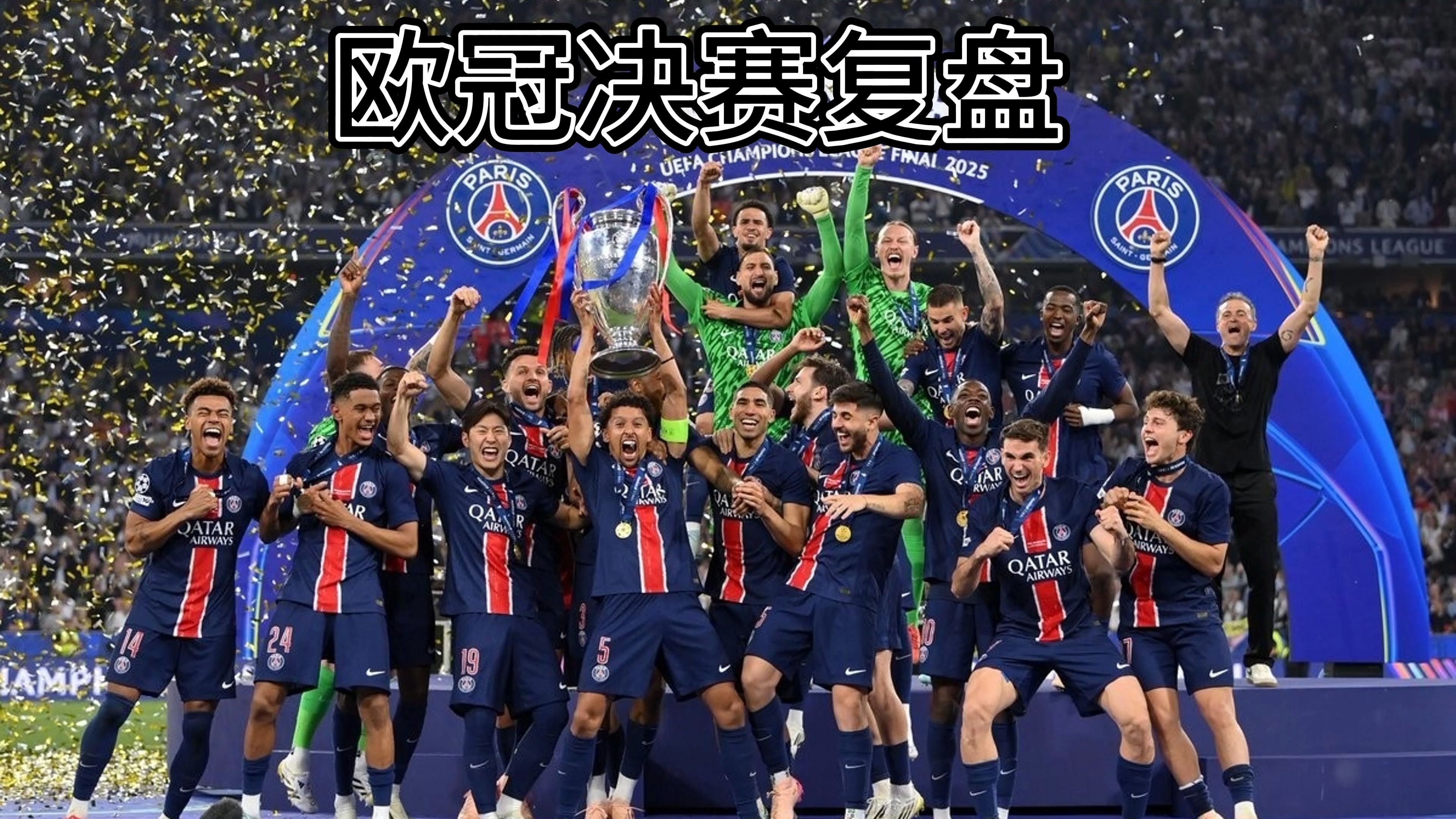 好博体育-重量级对决，欧国联比赛备受关注(安德莱vs卢多戈雷2024年比赛的重要性和排名)
